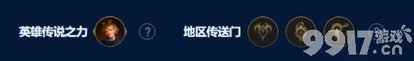 云顶之弈7D分裂阿克尚阵容如何玩 7D分裂阿克尚阵容玩法及搭配一览  第3张