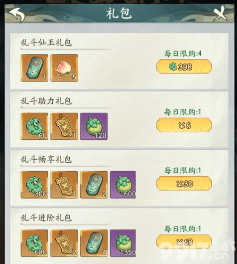 寻道大千灵兽青龙都有啥兑换码 灵兽青龙2023兑换码汇总分享  第5张