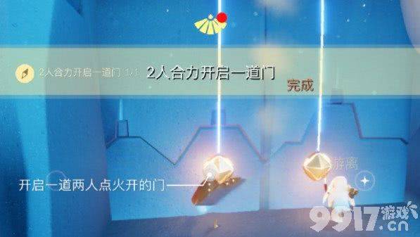 光遇5.13任务如何去玩 5.13号每日任务玩法解析  第2张