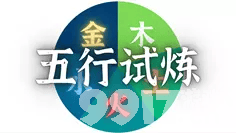 梦幻西游网页版仲夏端午活动都有啥 仲夏端午活动玩法详解  第3张