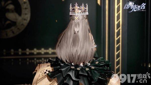 《以闪亮之名》代言女王如何通关 代言女王玩法技巧分享