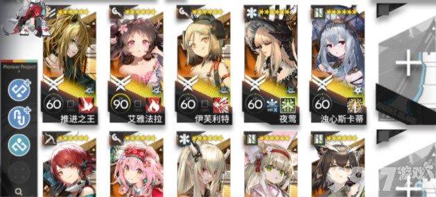 《明日方舟》CE-EX-8突袭用什么阵容好 CE-EX-8突袭挑战玩法指南  第2张