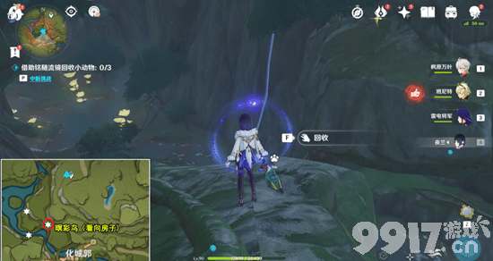 《原神》传心同视第一天挑战如何完成 传心同视第一天玩法分享  第4张