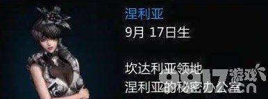 《命运方舟》好感度优先刷谁的 好感度刷取推荐  第10张