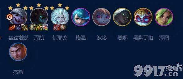 云顶之弈s9暗影四星小炮阵容如何搭配 暗影四星小炮阵容玩法指南  第2张