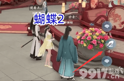 《浮生忆玲珑》烟雨楼奇物宝箱位置如何分布 烟雨楼奇物宝箱位置大全  第9张