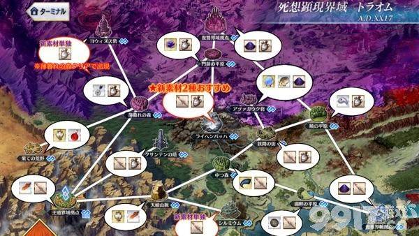 FGO不忘之灰在哪里能刷到更多 不忘之灰速刷玩法解析  第3张
