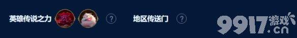 云顶之弈7D分裂阿克尚阵容如何玩 7D分裂阿克尚阵容玩法及搭配一览  第11张