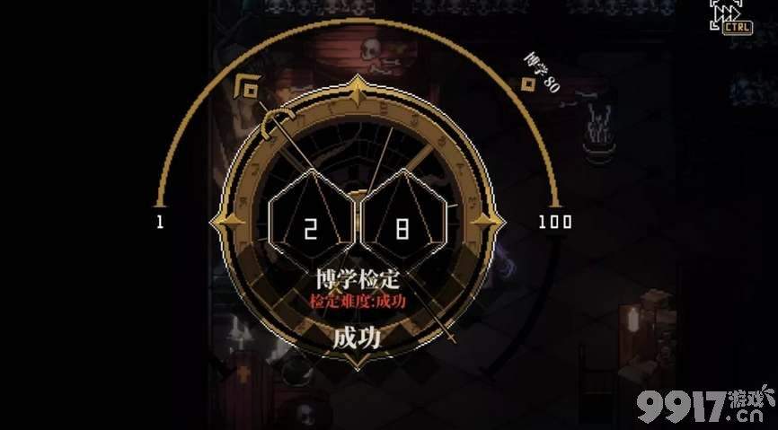 犹格索托斯的庭院炼金等级如何快速提升 炼金等级快速提升技巧分享  第3张