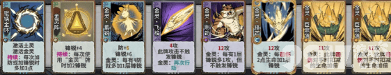 弈仙牌慕虎卡组有啥玩法 慕虎卡组玩法思路一览  第2张