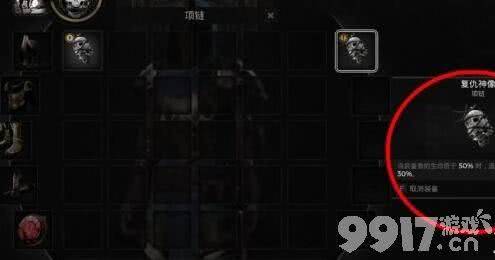 遗迹2第二章扭曲教堂如何玩 第二章扭曲教堂速通玩法解析  第6张