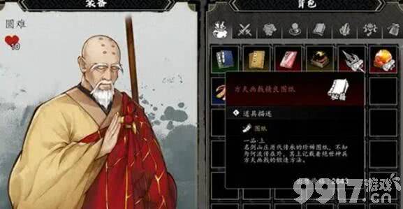 逸剑风云决高等武器该如何获取 高等武器获取方法及途径一览
