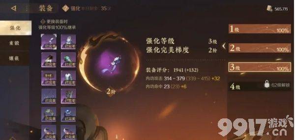 逆水寒手游多情录如何获取 多情录书籍获取技巧一览  第13张