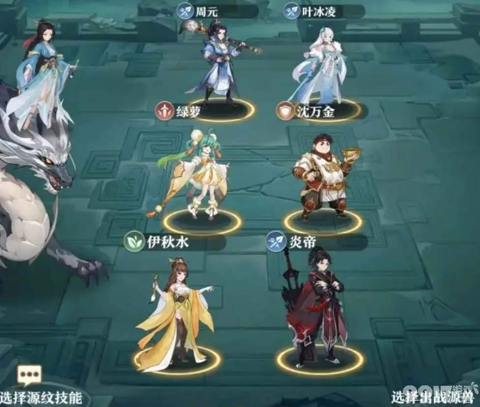 元尊手游苍穹榜联动角色都有谁 苍穹榜联动角色汇总及强度解析  第4张