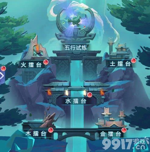 梦幻西游网页版11月五行斗法如何玩 11月五行斗法玩法技巧一览  第2张