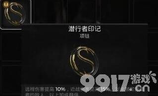 遗迹2第二章扭曲教堂如何玩 第二章扭曲教堂速通玩法解析  第14张