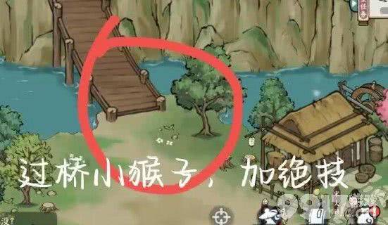 方寸对决最强的功法都有啥 最强功法及玩法推荐  第8张
