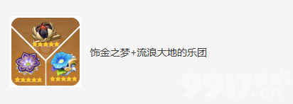 原神卡维是否值得培养 卡维培养建议及突破材料分享  第17张