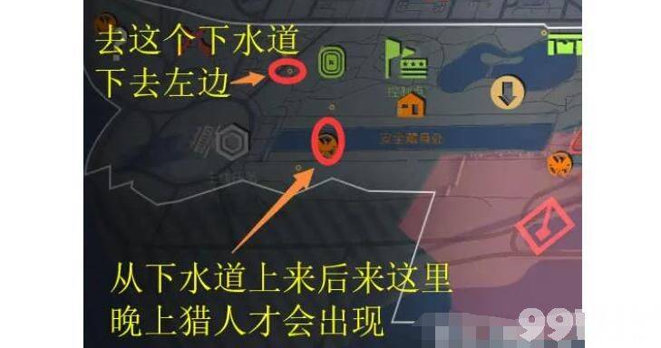 全境封锁2猎人面具有什么获取方法 猎人面具获取技巧解析  第3张