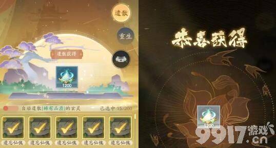 我自为道南晚花线推图阵容如何搭配 南晚花线推图阵容最佳搭配推荐  第17张