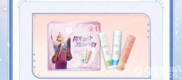阴阳师枝垂樱林如何快速通关 垂樱林通关技巧及路线分享  第7张