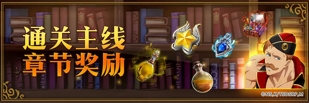 七人传奇光与暗之交战游戏公测都有啥活动 公测活动介绍及玩法一览  第5张