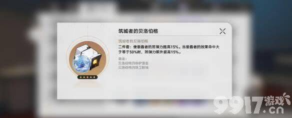 崩坏星穹铁道克拉拉托帕双c阵容如何搭配 阵容搭配玩法解析