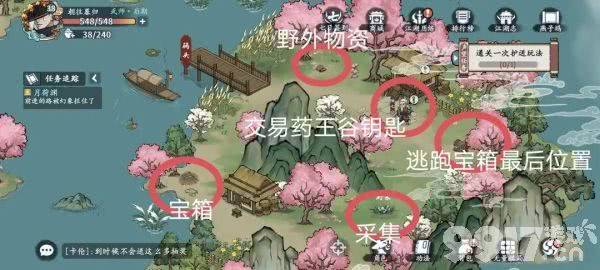 方寸对决牛家村江湖事件如何触发 江湖事件触发条件汇总  第12张