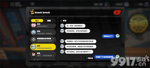 《绝区零》拉力委托隐藏区域分布在哪 拉力委托隐藏区域分布地点详解  第11张
