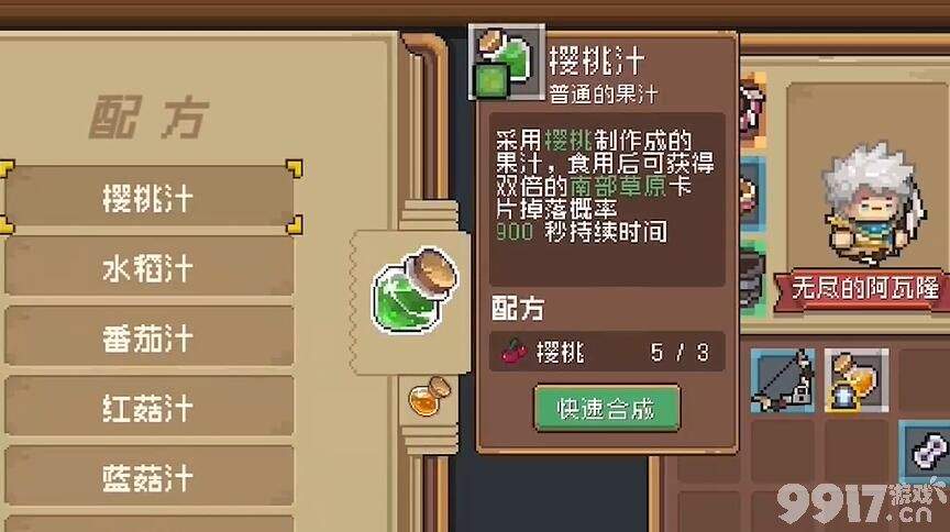 元气骑士前传游侠和刺客如何选择 游侠和刺客选择建议分享  第10张