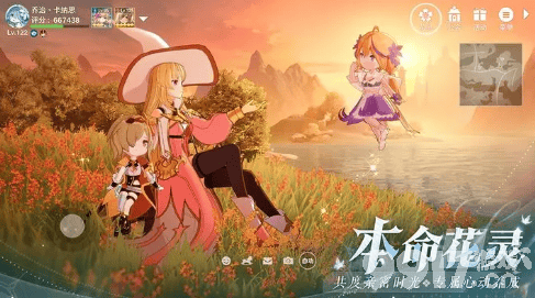 圣境之塔花灵都有哪些属性 花灵所有属性汇总详解