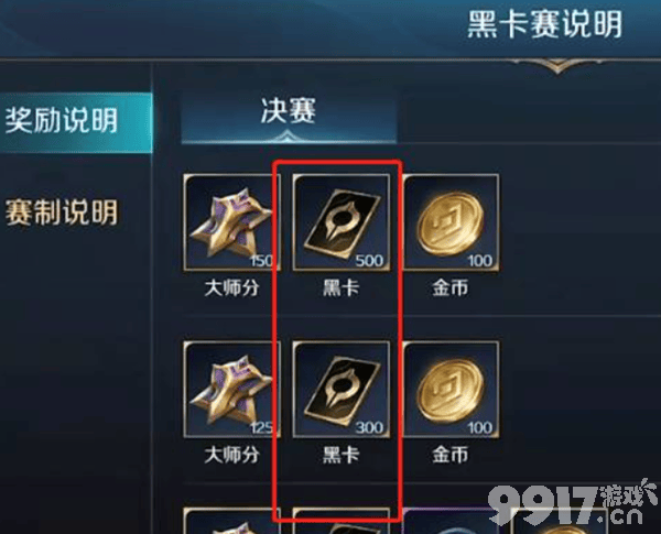 曙光英雄改名卡在哪获得 改名卡获得方法介绍  第5张