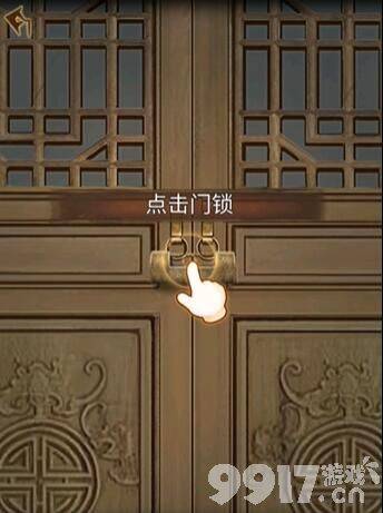 引魂铃2破阵子序章如何解谜 序章解谜技巧及通关玩法分享  第3张