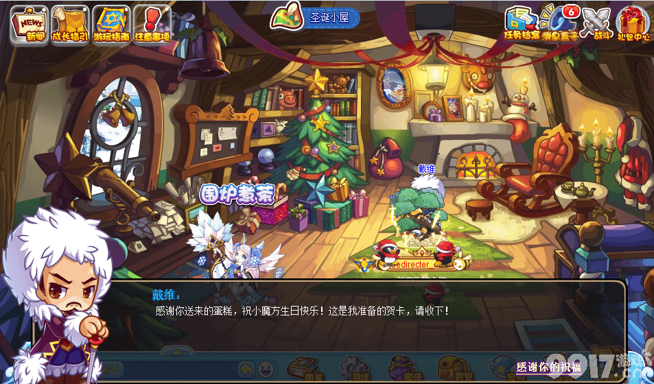 洛克王国小魔方的生日活动如何玩 小魔方的生日活动玩法及奖励汇总  第2张
