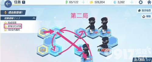 蔚蓝档案7-1如何通关 7-1关卡速通玩法解析  第4张