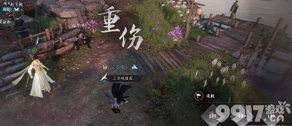 《逆水寒手游》黑衣人镜天寒盔在哪获取 黑衣人镜天寒盔获取指南  第7张