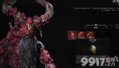 遗迹2第二章扭曲教堂如何玩 第二章扭曲教堂速通玩法解析  第2张