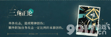 重返未来1999官方礼包码都有哪些 重返未来2023永久兑换码汇总  第11张