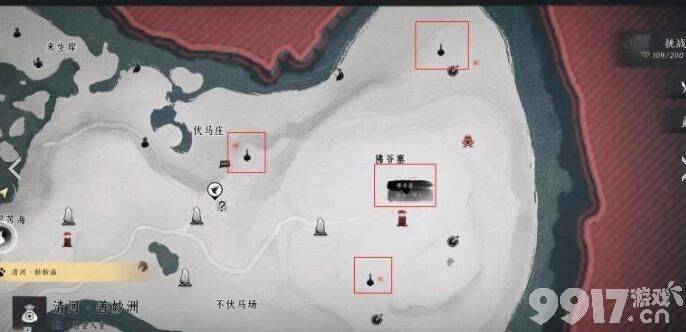 燕云十六声佛花与鼠任务如何玩 佛花与鼠任务玩法解析  第7张