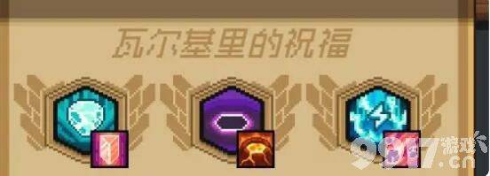 元气骑士前传阿努比斯啥时候刷新 阿努比斯刷新时间一览  第8张