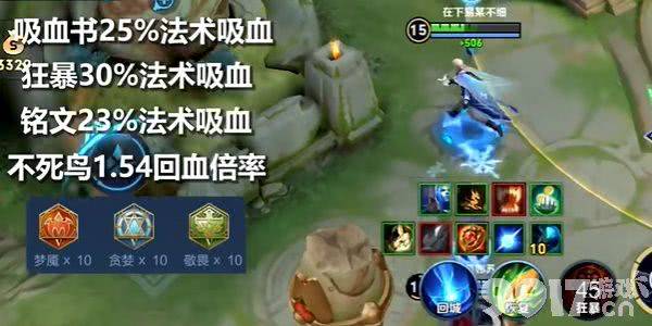 《王者荣耀》露娜霜月吟皮肤价格多少 露娜霜月吟皮肤价格一览  第6张