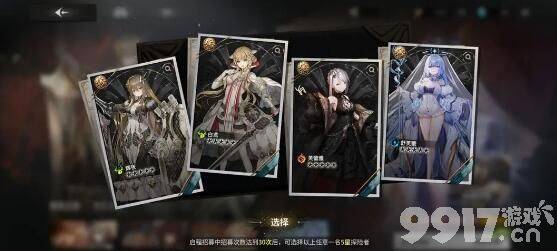 星落开荒角色应该如何来培养 角色培养指南