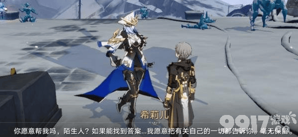 《崩坏星穹铁道》悲剧的诞生成就如何解锁 悲剧的诞生成就解锁方法