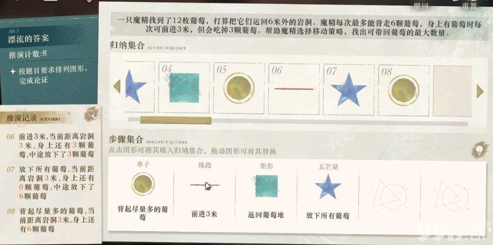 《重返未来1999》可燃点技能有哪些 可燃点技能大全  第5张