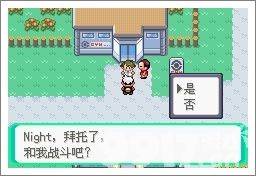 口袋妖怪漆黑的魅影5.0ex+bw如何玩 漆黑的魅影5.0ex+bw玩法分享  第54张