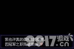 口袋妖怪漆黑的魅影5.0ex+bw如何玩 漆黑的魅影5.0ex+bw玩法分享  第210张
