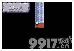 口袋妖怪漆黑的魅影5.0ex+bw如何玩 漆黑的魅影5.0ex+bw玩法分享  第124张