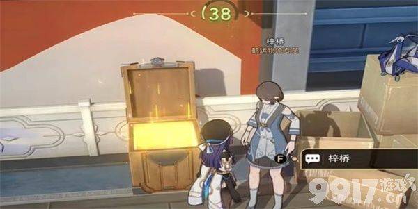 《崩坏星穹铁道》露比冲剂配方如何解锁 露比冲剂配方解锁方法