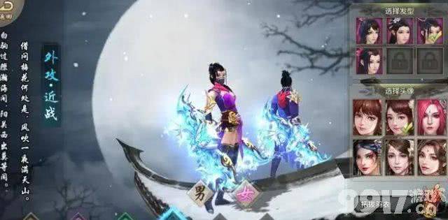 《新天龙八部手游》可以搬砖吗 搬砖玩法指南