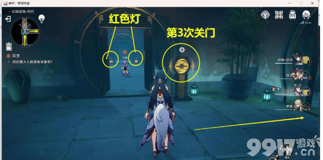 《崩坏星穹铁道》双生任务抓白露任务如何完成 双生任务抓白露任务玩法分享  第9张
